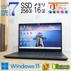 ★美品 最上級10世代4コアi7！M.2 NVMeSSD256GB メモリ16GB★VKV18G-9 Core i7-10510U Webカメラ Win11 MS Office2019 H&B★P97362