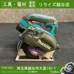 2026年最新】CS553Dの人気アイテム - メルカリ