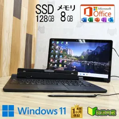 ★超美品 高性能8世代4コアi5！SSD128GB メモリ8GB★Q738/SB Core i5-8350U Webカメラ TypeC Win11 MS Office2019 H&B ノートPC★P96346