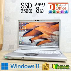 ★美品 高性能8世代4コアi5！M.2 SSD256GB メモリ8GB★R63/M Core i5-8250U Webカメラ Win11 MS Office2019 Home&Business★P60450