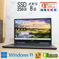 美品 Core i5-8250U SSD256GB メモリ8GB Win11 - メルカリ