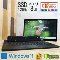 ★美品 高性能8世代4コアi5！M.2 SSD256GB メモリ8GB★R63/M Core i5-8250U Webカメラ Win11 MS Office2019 Home&Business★P60450