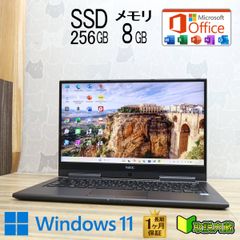 美品 NEC 8世代Core i5 SSD256GB Win11 Office2019 - メルカリ