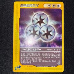 ポケモンカード ブーストエネルギー プロモ プレイヤーズ - メルカリ