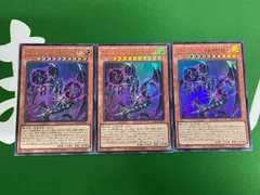 【遊戯王】URカオスエンドルーラー3枚
