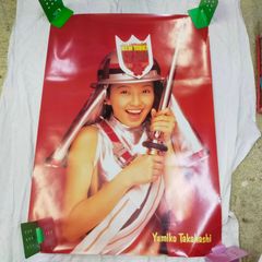 高橋由美子 B1ポスター Fire Station NEW YORK!92 当時物 アイドルポスター