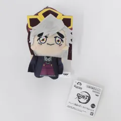 【★加古川物流】中古 童磨幼少期ver 鬼滅の刃 ちびぐるみVol.6 2/4【741】