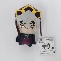 【★加古川物流】中古 童磨幼少期ver 鬼滅の刃 ちびぐるみVol.6 1/4【741】
