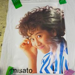 渡辺美里 misato B1ポスター EPIC SONY 非売品 当時物 アイドルポスター