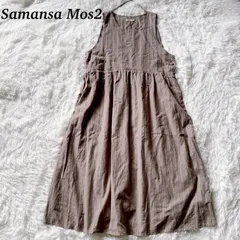 Samansa Mos2 サマンサモスモス ロング ノースリーブワンピース ジャンパースカートジャンバースカート ジャンスカ ブラウン系 裏地あり