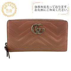 GUCCI グッチ  ラウンドファスナー  GGマーモント レザー 長財布 ピンク レディース