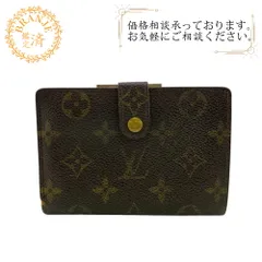LOUIS VUITTON ルイヴィトン M61663 ヴィンテージ USA製 がま口  ポルトモネ ビエ ヴィエノワ モノグラム  モノグラム 二つ折り財布 ブラウン ユニセックス