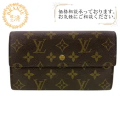 LOUIS VUITTON ルイヴィトン M61215 ポルトトレゾール インターナショナル モノグラム モノグラム 三つ折り財布 ブラウン ユニセックス