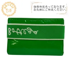 BOTTEGAVENETA ボッテガヴェネタ ロゴ レザー カードケース グリーン ユニセックス