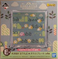 BANDAI SPIRITS 이치 반 쿠지 별의 커비 KIRBY STYLE 배꼽에서 한가로이 라이프 E상 백 심록 KIRBY STYLE 유리 플레이트