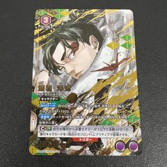 ヴァイスシュヴァルツ 戦国BASARA 紅い炎 真田 幸村 R サイン - メルカリ