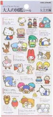 サンリオキャラクターズ[シールシート]大人の図鑑シール/レトロ サンリオ　228429