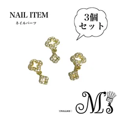 【CNP-047】 ネイルパーツ【3個セット】揺れる クローバー スウィング ゴールド デコパーツ