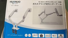 MODERNSOLID LCDモニターアーム LA-11D - メルカリ