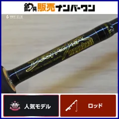 2026年最新】メガバス デストロイヤー F5-510Xの人気アイテム - メルカリ
