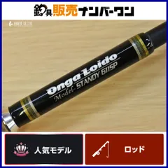 2026年最新】グルーバーズベンドの人気アイテム - メルカリ