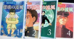 2026年最新】カイジ 全巻の人気アイテム - メルカリ