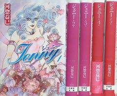 人形物語 私の部屋スペシャル 内藤ルネ 編集 私の部屋 昭和56年1月