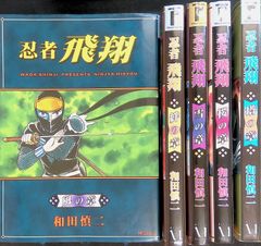 人形物語 私の部屋スペシャル 内藤ルネ 編集 私の部屋 昭和56年1月