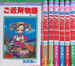 人形物語 私の部屋スペシャル 内藤ルネ 編集 私の部屋 昭和56年1月