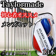 K1テーラーメイド　ルコック　初心者オススメ　ゴルフクラブセット　メンズ　13本 EM3 テーラーメイド 初心者オススメ ゴルフクラブ メンズセット 13本右