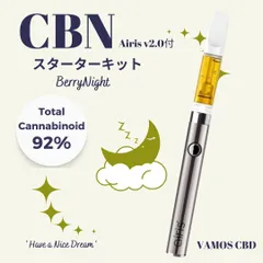 2026年最新】cbn リキッド 510の人気アイテム - メルカリ