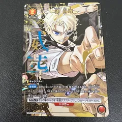 中古品】 UNION ARENA ユニオンアリーナ 漣 伯理 R☆ (パラレル