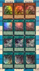 遊戯王　LIMIT OVER COLLECTION -THE RIVALS-　原石　スーパー　３コン　コンプリートセット