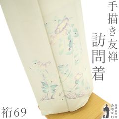 夏物 長襦袢 反物 本麻 紋紗 麻 １００％ 夏 襦袢 志賀麻 白 ホワイト 萩 唐草 洗える長襦袢 自宅で洗える 新品 未仕立て sb15440 夏物 長襦袢 反物 本麻 紋紗 麻 100％ 夏 襦袢 志賀麻 白 ホワイト