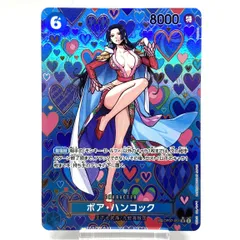 ★ワンピースカードゲーム ボア・ハンコック SP OP07-051 SR パラレル トレカ ワンピカ 中古★007359