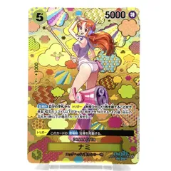 ★ワンピースカードゲーム ナミ SP OP08-106 SR パラレル トレカ ワンピカ 中古★007360