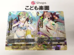 2026年最新】日向美海 アンジュの人気アイテム - メルカリ