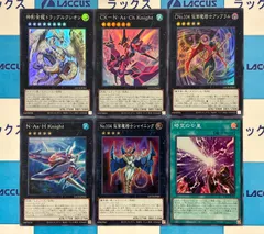 遊戯王　LIMIT OVER COLLECTION -THE RIVALS-　時空の七皇　セット　ウルトラ＆スーパー