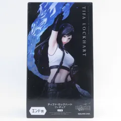2026年最新】FF7 リバース くじ ティファの人気アイテム - メルカリ