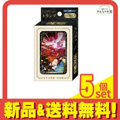 ワンピース ONEPIECE ゴールデントランプ （特製箱入り) 新品 未開封