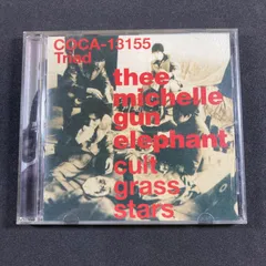 2026年最新】cult grass stars(中古品)の人気アイテム - メルカリ 2026年最新】cult grass stars(中古品)の人気アイテム - メルカリ