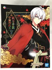 요 만화경 공허포송 트리뷰트 BOX [아이돌리쉬 세븐]
