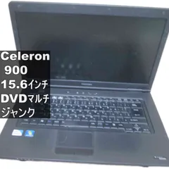ジャンク品として出品します□Windows7 Proのプロダクトキー付□DELL 