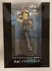 スクウェア・エニックス FINAL FANTASY VII REMAKE 発売記念くじ A賞クラウド フィギュア
