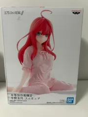 未開封)5等分の花嫁) 中野 斎宮 宗 パジャマ フィギュア