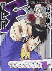 2026年最新】円城数正の人気アイテム - メルカリ