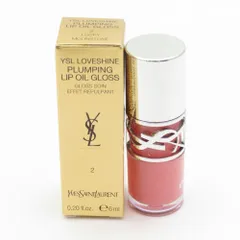 未使用 YvesSaintLaurent イヴサンローラン ラブシャイン オイルグロス リップグロス 2 ラッキー ムーンストーン BO11668B2のサムネイル