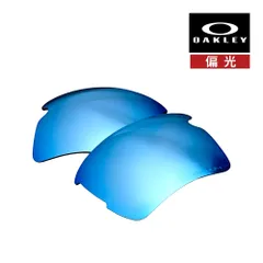 オークリー フラック2.0 XL 101-108-005 ハイブリッジフィット サングラス 交換レンズ 偏光レンズ プリズム OAKLEY FLAK2.0 XL LENS