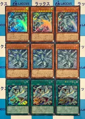 遊戯王　LIMIT OVER COLLECTION -THE RIVALS-　ブルーアイズ(青眼)/海馬瀬人　新規　ウルトラレア　3コンセット