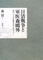1977年民俗写真集 フォークロアの眼⑩《霊を招く・韓国のシャーマン 